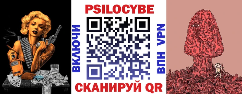 Псилоцибиновые грибы Magic Shrooms  Среднеуральск 