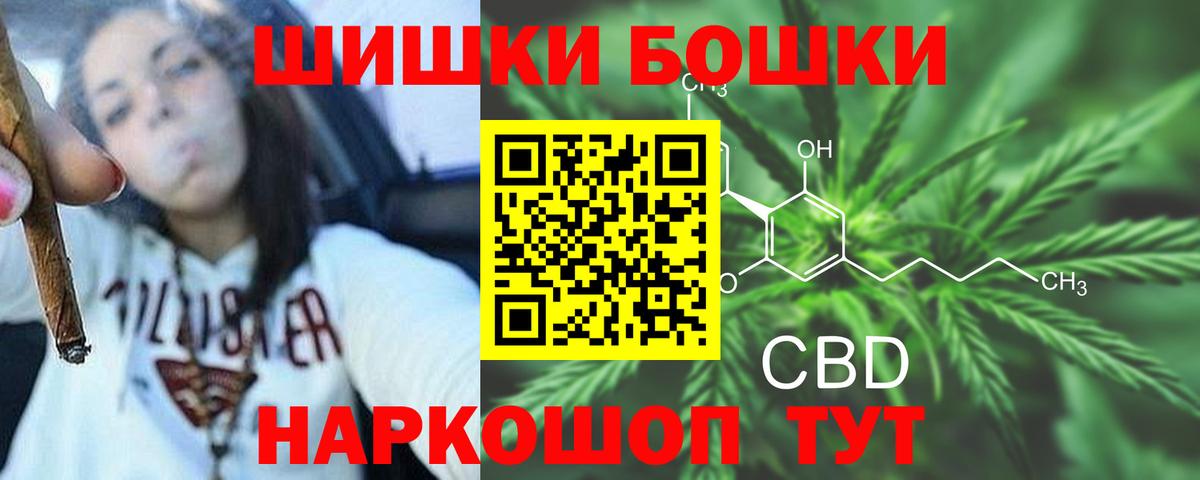 Среднеуральск  Конопля марихуана  Вход с VPN  МАРИХУАНА тримм 